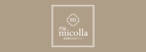 芦屋ミコラメニュー