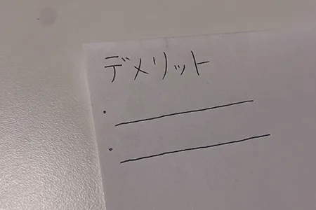 はしご脱毛のデメリット｜時間がかかるうえ効果も実感しにくい