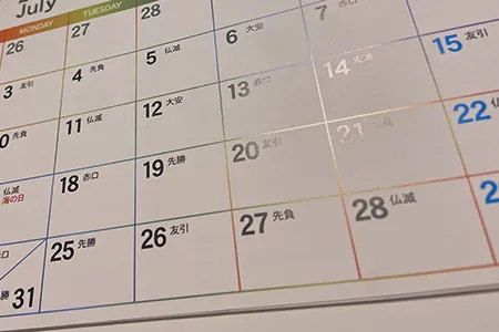 まとまった回数を契約する｜クリニックなら5回コース、サロンなら12回コースを選ぶ