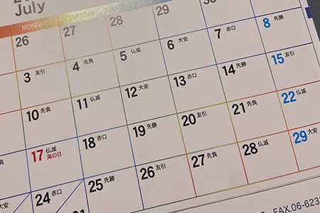 背中の医療脱毛に必要な回数と期間｜約5回(1年ほど)で自己処理が楽になる