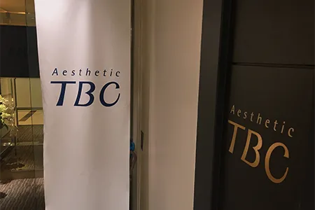 メンズTBCについて約4千人の口コミから調査した結果