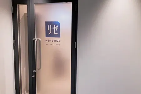メンズリゼ福岡天神院のアクセス