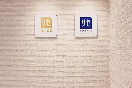 メンズリゼ心斎橋院のアクセス