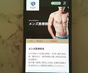 B-LINEクリニック池袋院