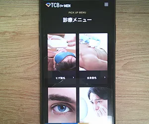 TCB川崎院