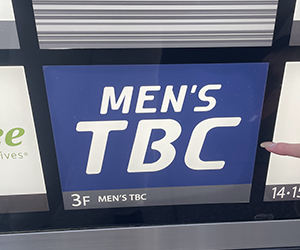 メンズTBC