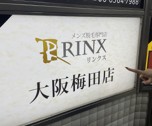 リンクス