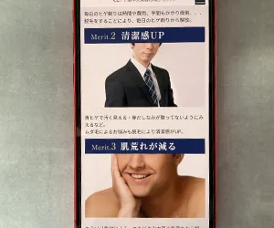 千葉中央美容形成クリニック