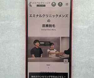 エミナルクリニックメンズ名古屋院｜当日予約＆LINE即時キャンセル対応で通いやすい