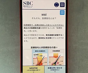 湘南美容クリニック大阪なんば院｜南海なんば駅直結