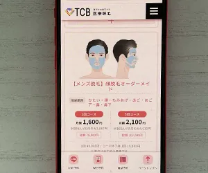 TCB東京中央美容外科京都四条院