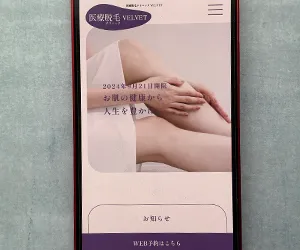 VELVET札幌〈円山公園駅1分・都度払い可〉