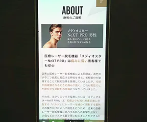 大阪TAクリニック（心斎橋駅直結）