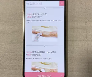あおばクリニック神戸三宮院（完全都度払い／地下街A8出口直結）